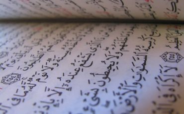 Comprehensive Guide to Mastering Quranic Verses Word by Word